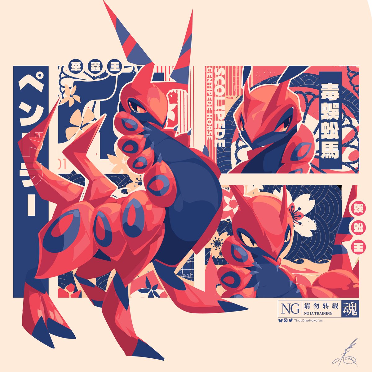 Haxera Stub tweet media