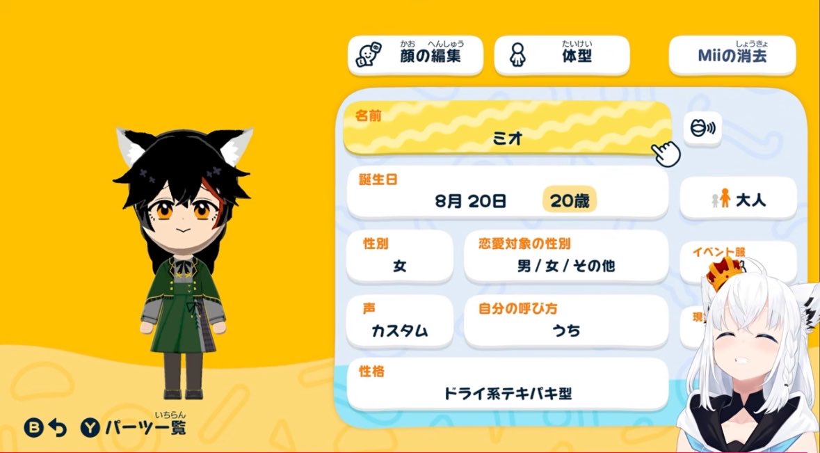 かんなみ🌲🌽🥀 tweet media