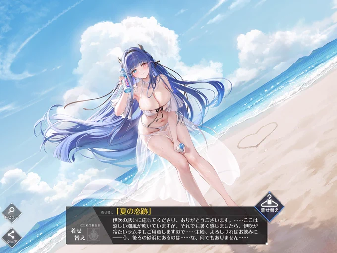 伊吹に岩陰が無いとか言われてしまった。