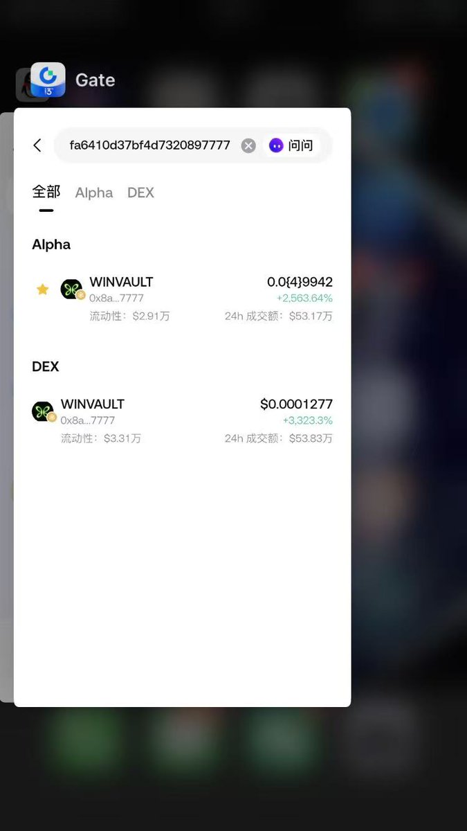 WinVault tweet media