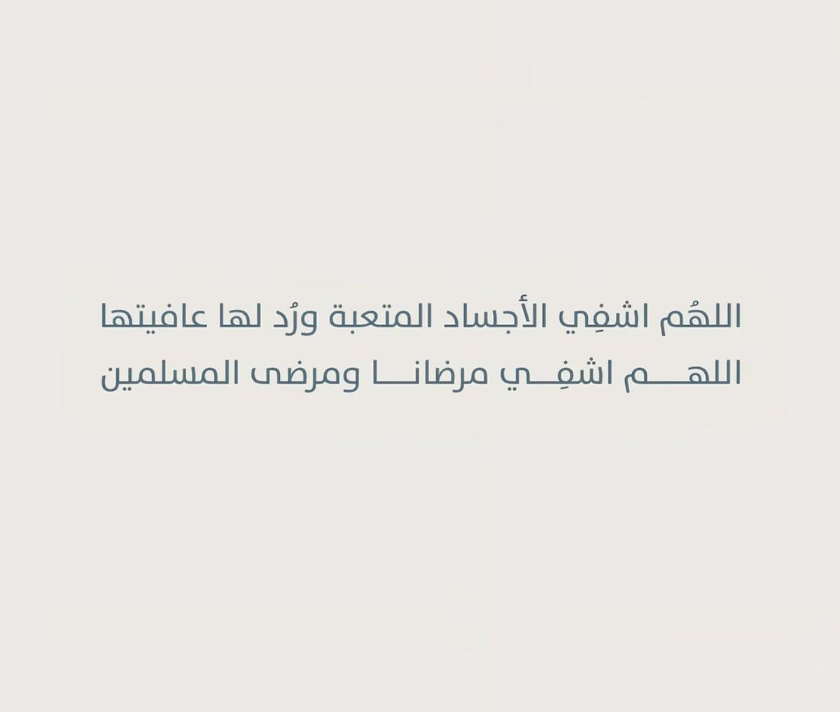 .. tweet media