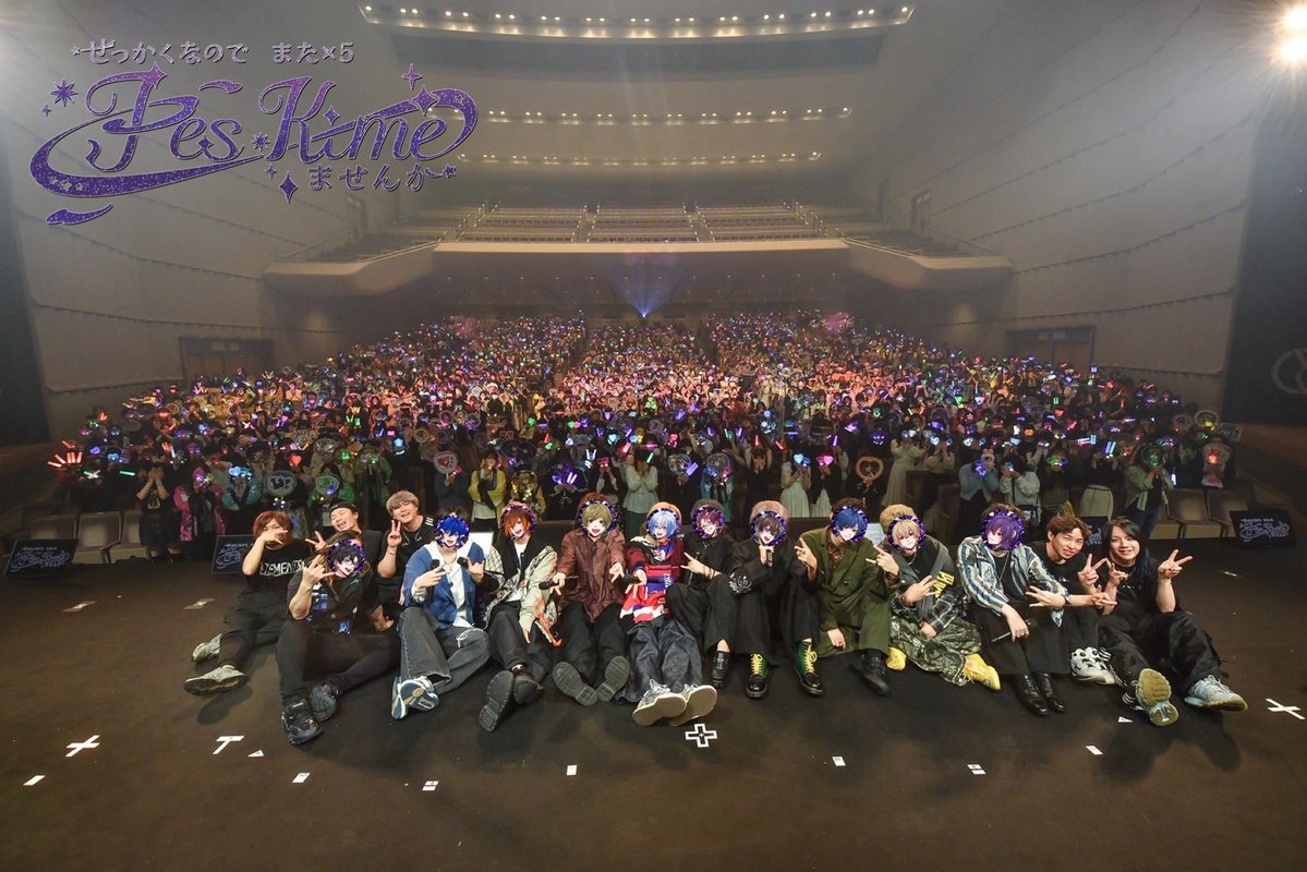 『せっかくなので また×5 フェスキメませんか』

本日はご来場いただきありがとうございました！！
最高の景色を見させていただきました✨

今後の最強で最愛な仲間達の活躍にも期待してください！！🕺🕺🕺🕺🕺🕺🕺🕺🕺🕺~♪

#フェスキメ6th