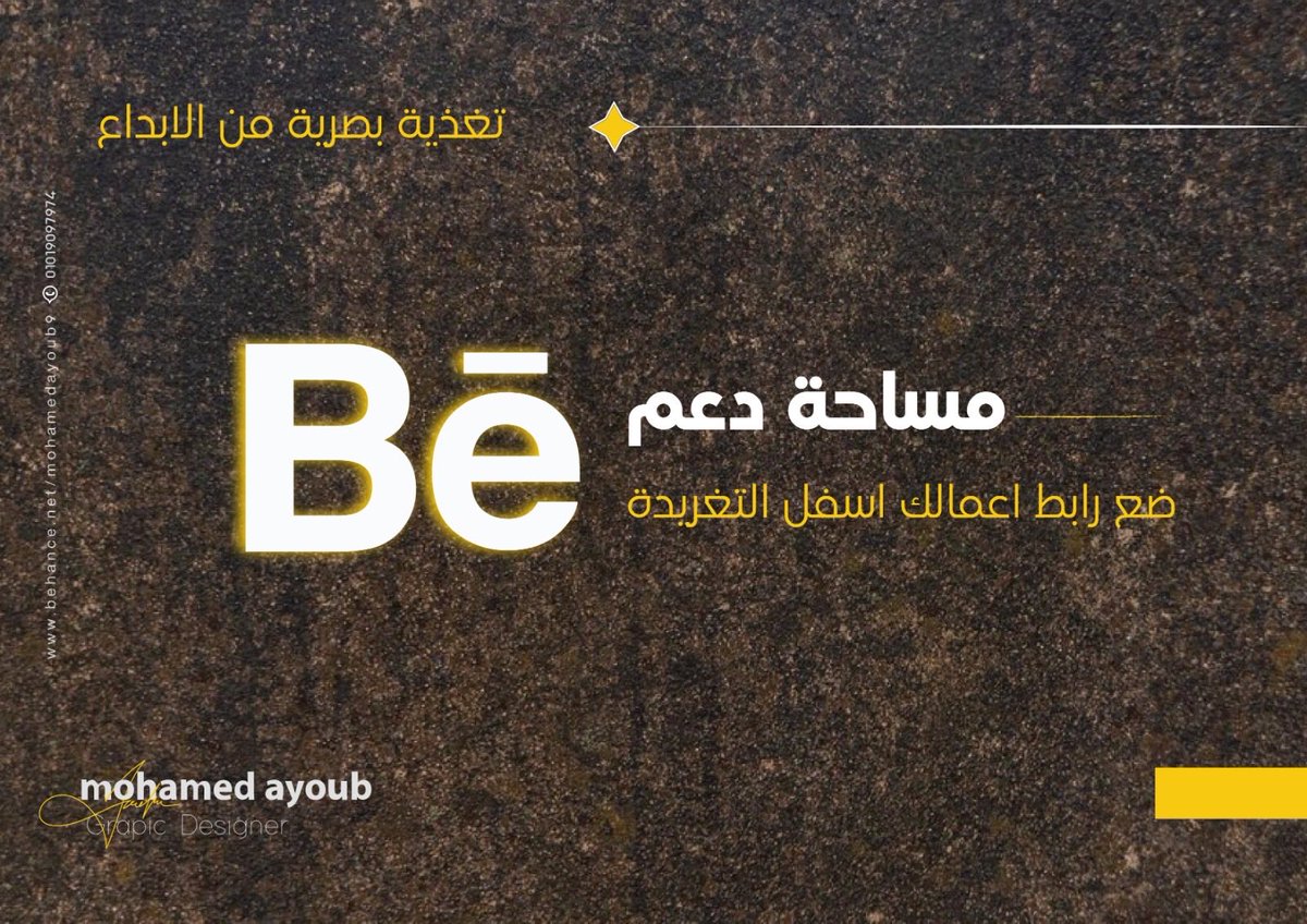 mo ayoub مصمم هويات بصرية tweet media