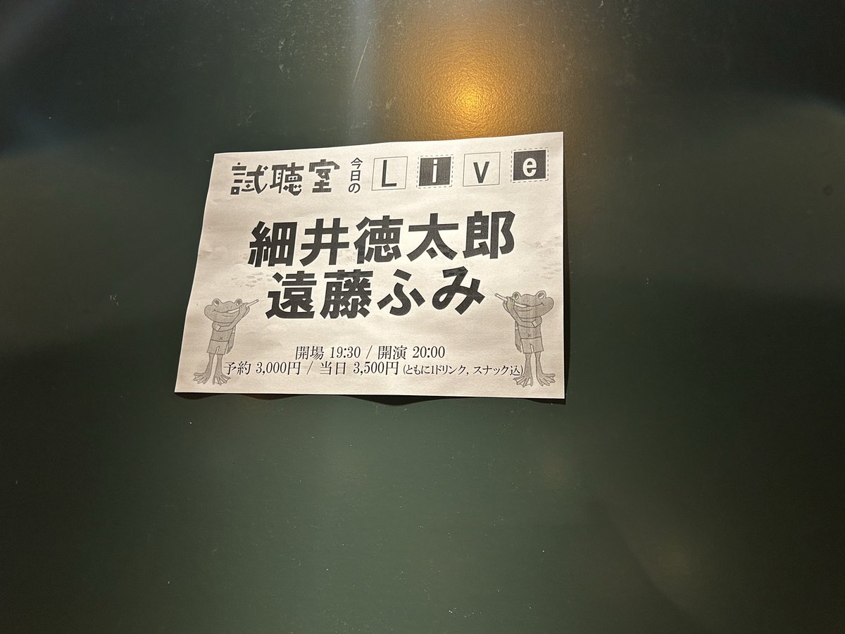 青いクマ＠湘南藤沢 tweet media