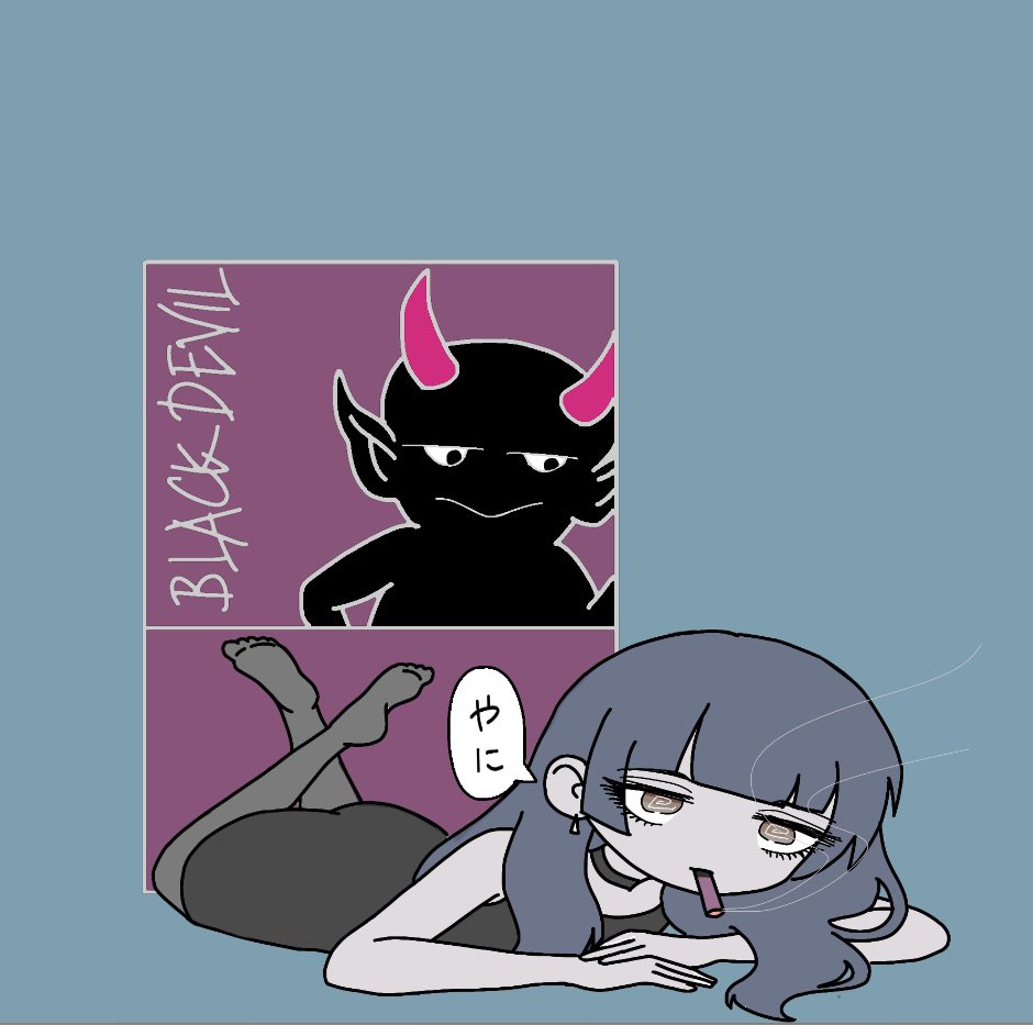 甘噛 tweet media
