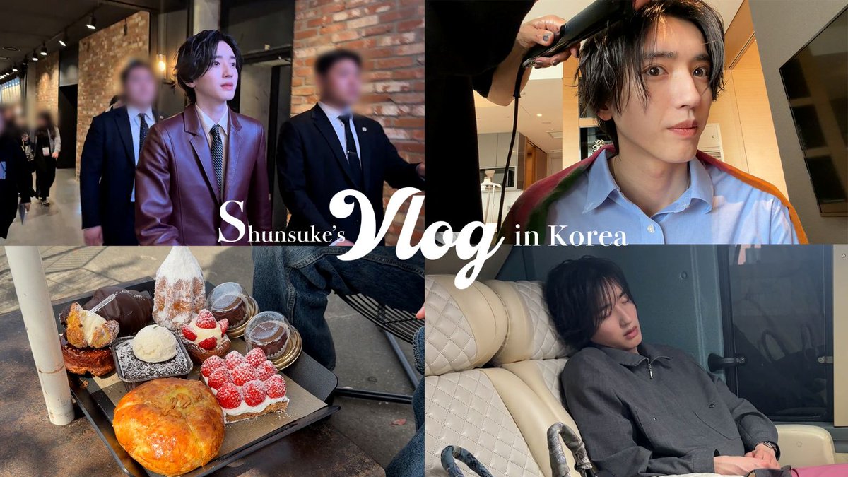 °˖✩ #なにわ男子 YouTubeで✩˖°
#道枝駿佑 さんの韓国Vlogが公開♬

『#君が最後に遺した歌』
韓国プロモーションの裏側も.⋆
ぜひご覧ください⸝꙳
youtu.be/MuSigaRaVPs

#映画君歌
