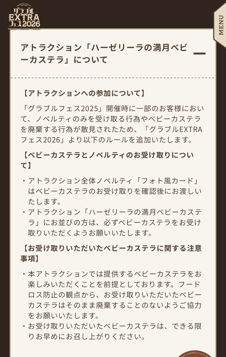 獅堂リオ🦁 tweet media