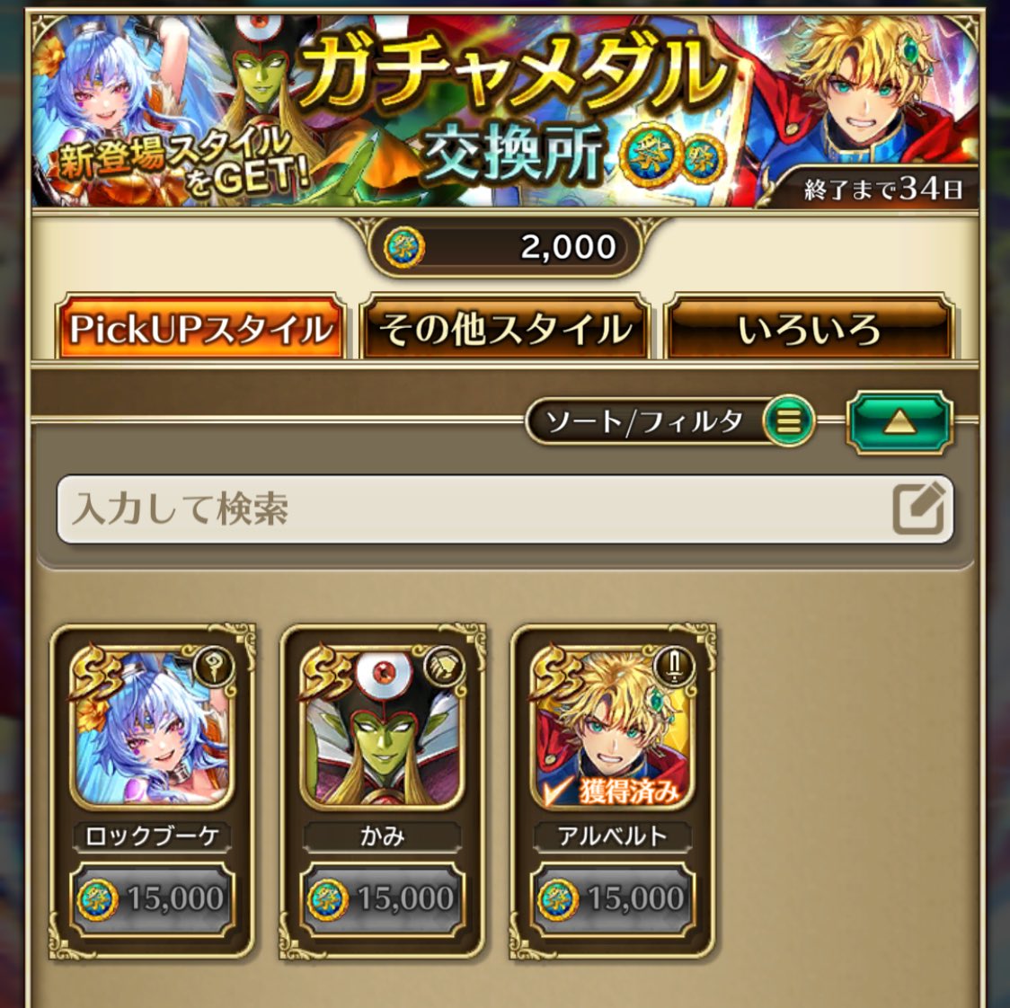 ぷろ tweet media