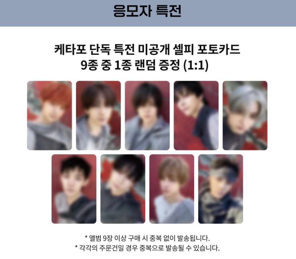 Y U R I 🍓🌛 tweet media