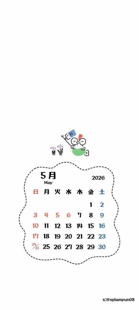 ミュン🐡 tweet media