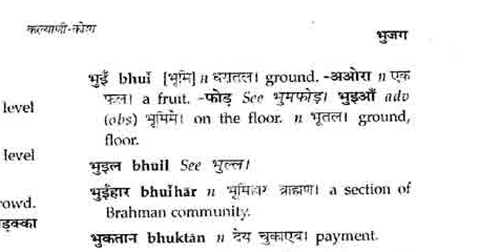 दिलीप कुमार tweet media