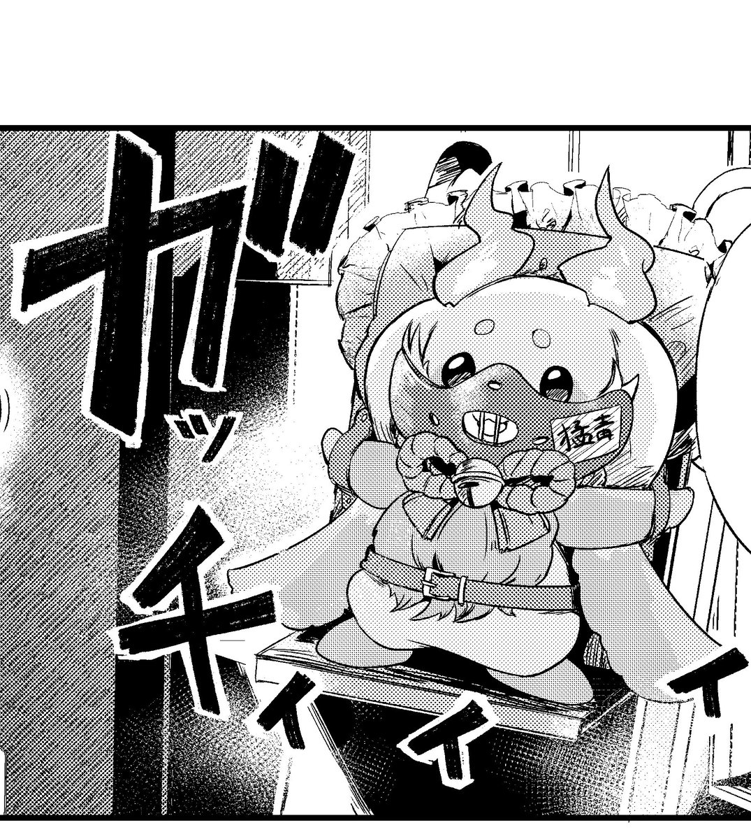 危険生物 
