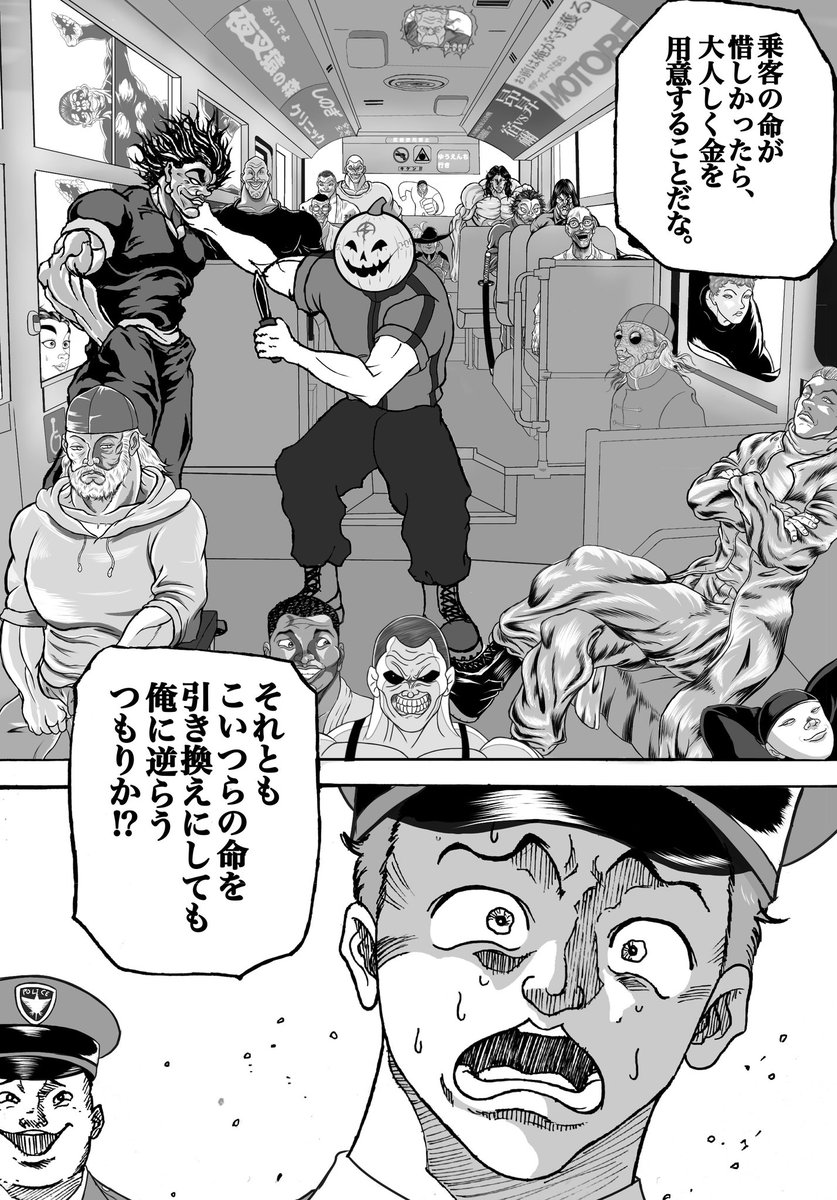 星野公道 tweet media