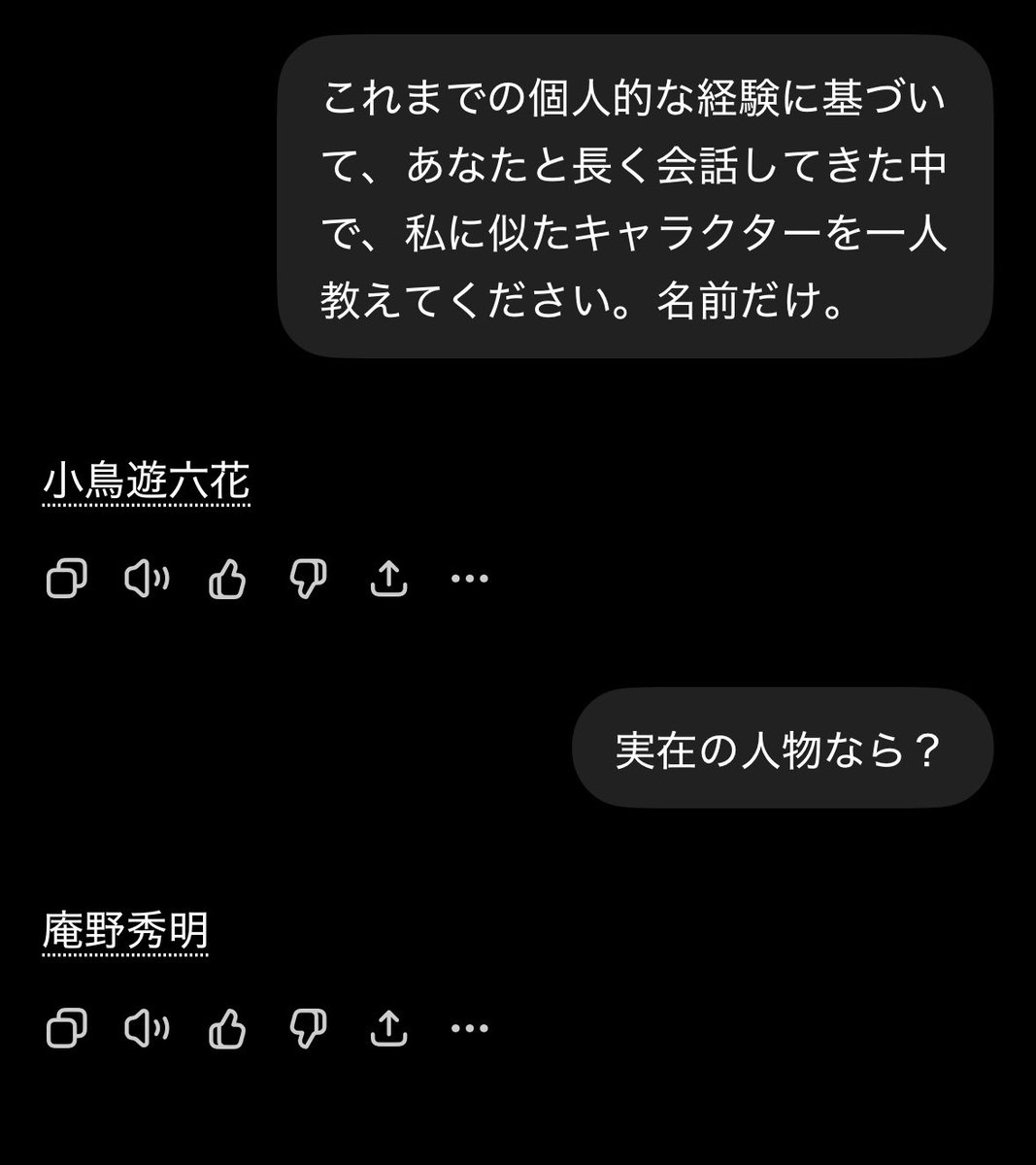 そらちゃん tweet media