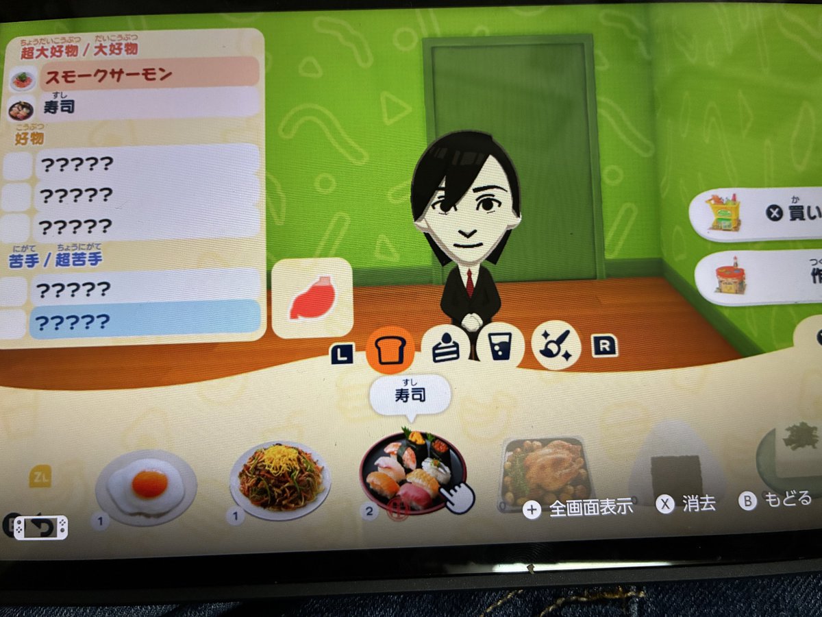 ねえこれトモコレのシステム的にかなり凄い事じゃない？
超大好物と大好物しか食べてないよ？