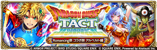 ロマンシング サガ リ・ユニバース公式 tweet media