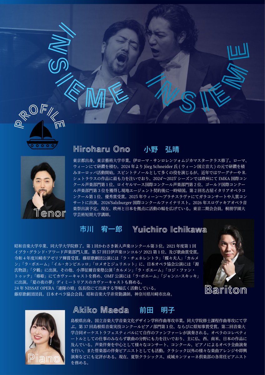 Yuichiro Ichikawa （市川宥一郎） tweet media