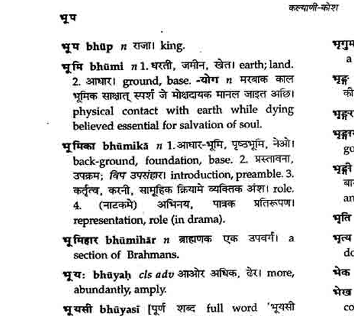 दिलीप कुमार tweet media