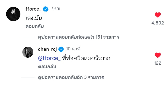 : ว. : 🦊🍅˖⁠♡✨ tweet media