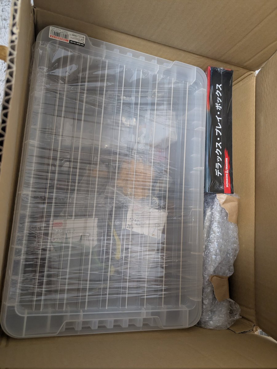 le_chasseur_72's tweet photo. MTG友からD＆D引退を買い取らせてもらった！
めっちゃ良い！！！ https://t.co/foxfGyJPWj
