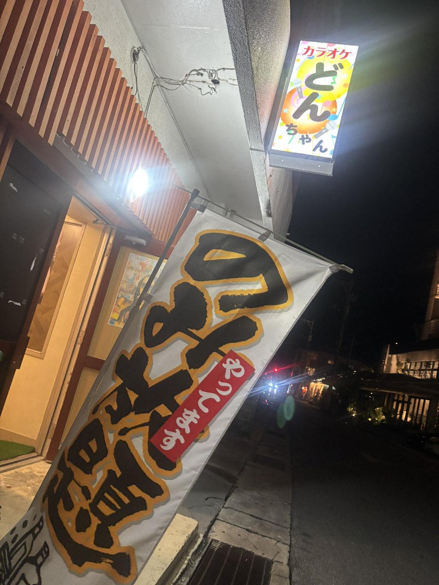 よぎたけ tweet media