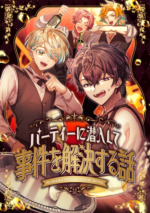 (2/8) 