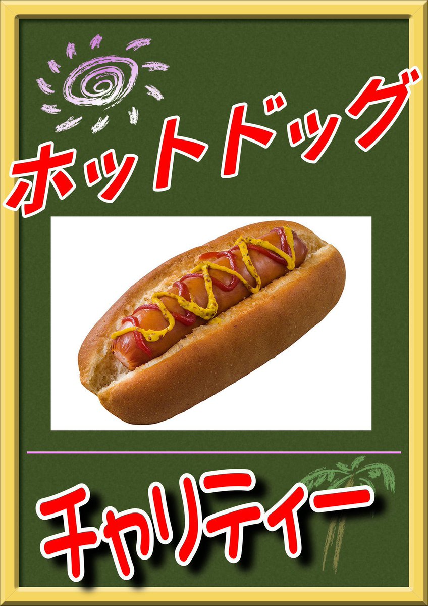 𝓓𝓮𝓻𝓾'𝓼 𝓚𝓲𝓽𝓬𝓱𝓮𝓷（𝓢𝓾𝓹𝓮𝓻 𝓚𝓸𝓼𝓱𝓲） tweet media