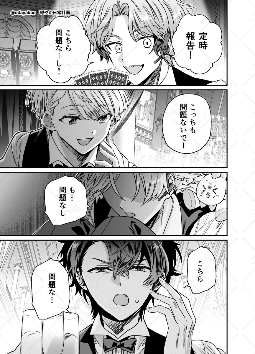 (2/8) 