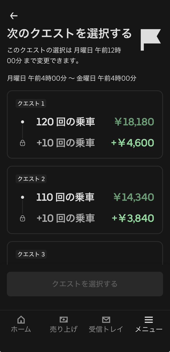 配達オッパ tweet media