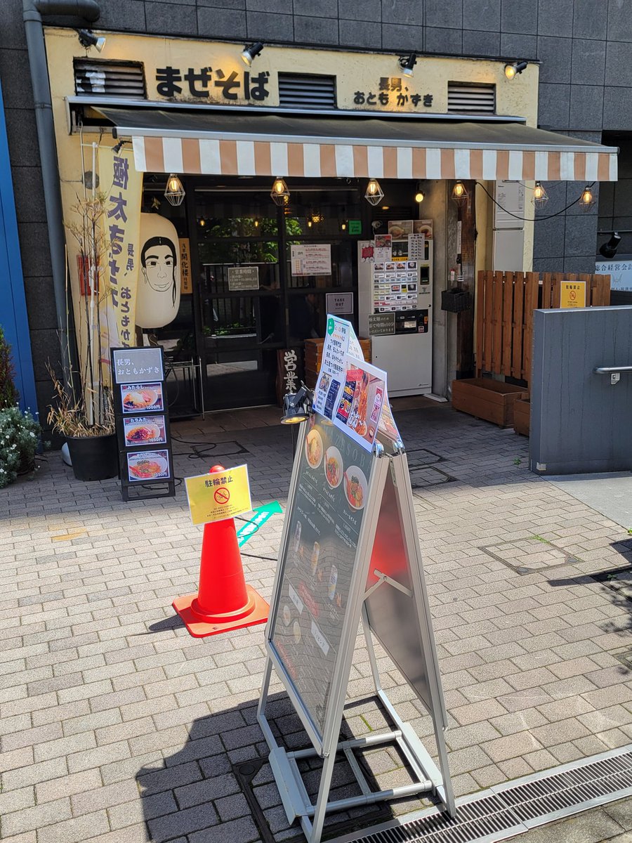 吉田 潔 tweet media