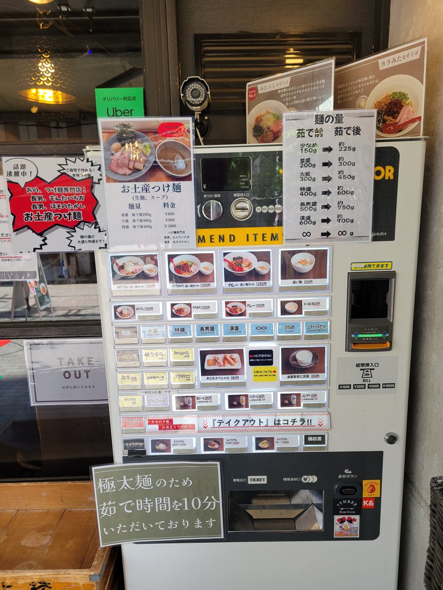 吉田 潔 tweet media