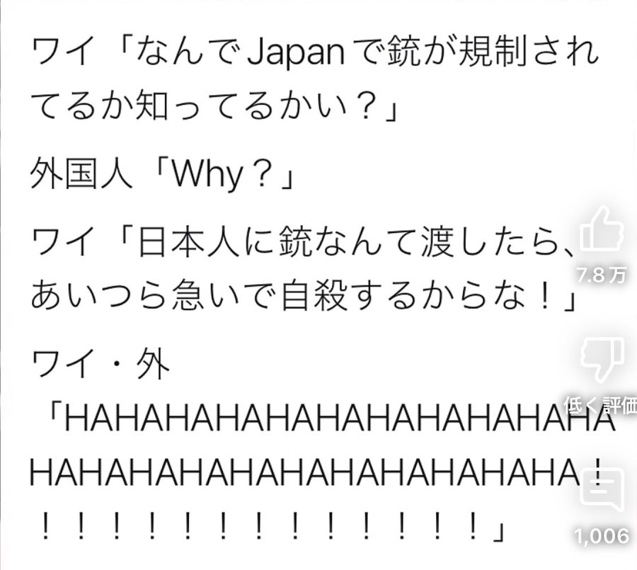 ⚠️危険感知bot tweet media