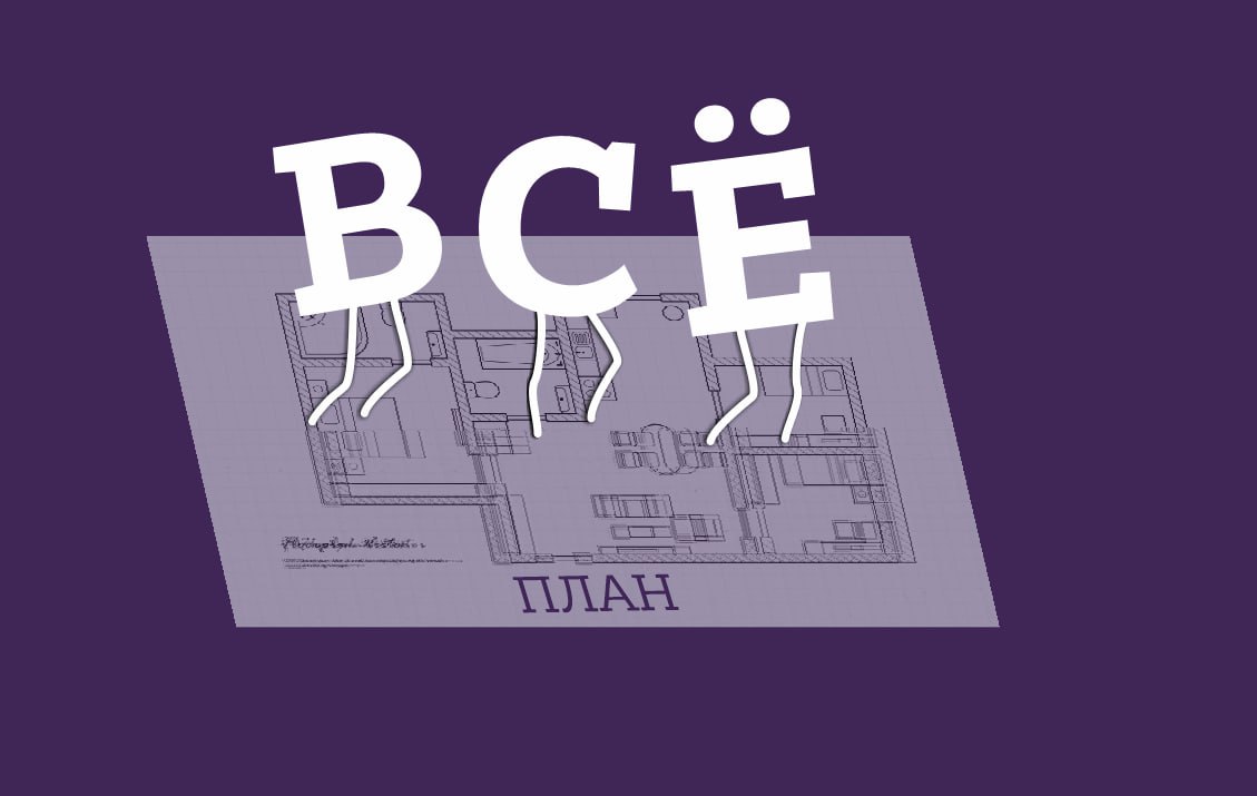 Лентач tweet media