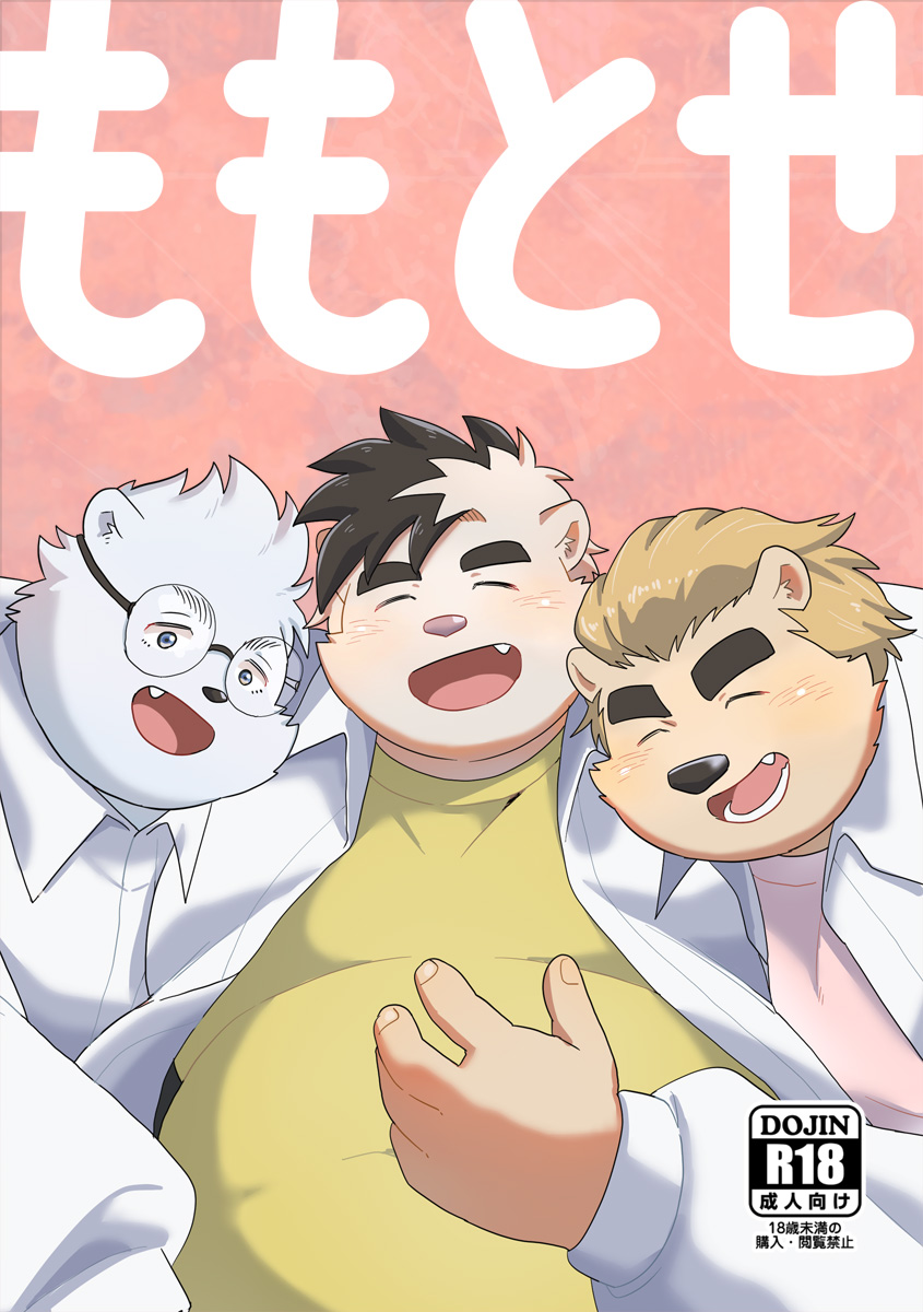 ゆずぽこ tweet media