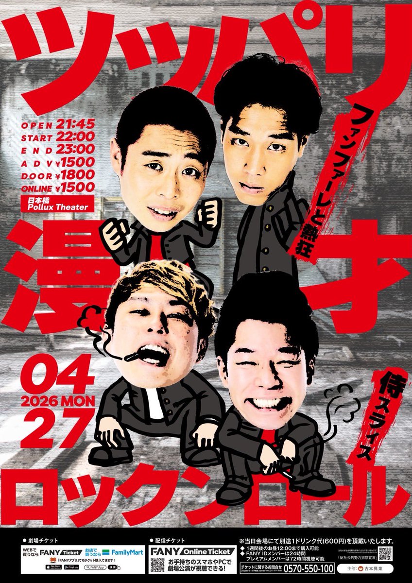 侍スライス  加藤 tweet media