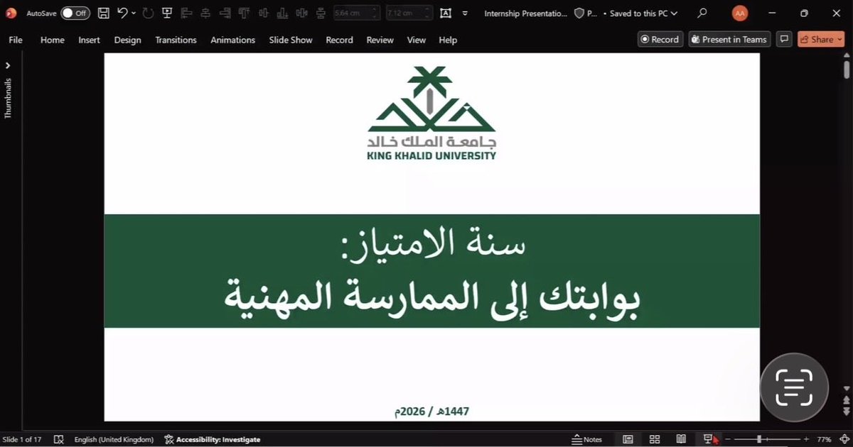 أقترب مسك الختام 🎓❣️.