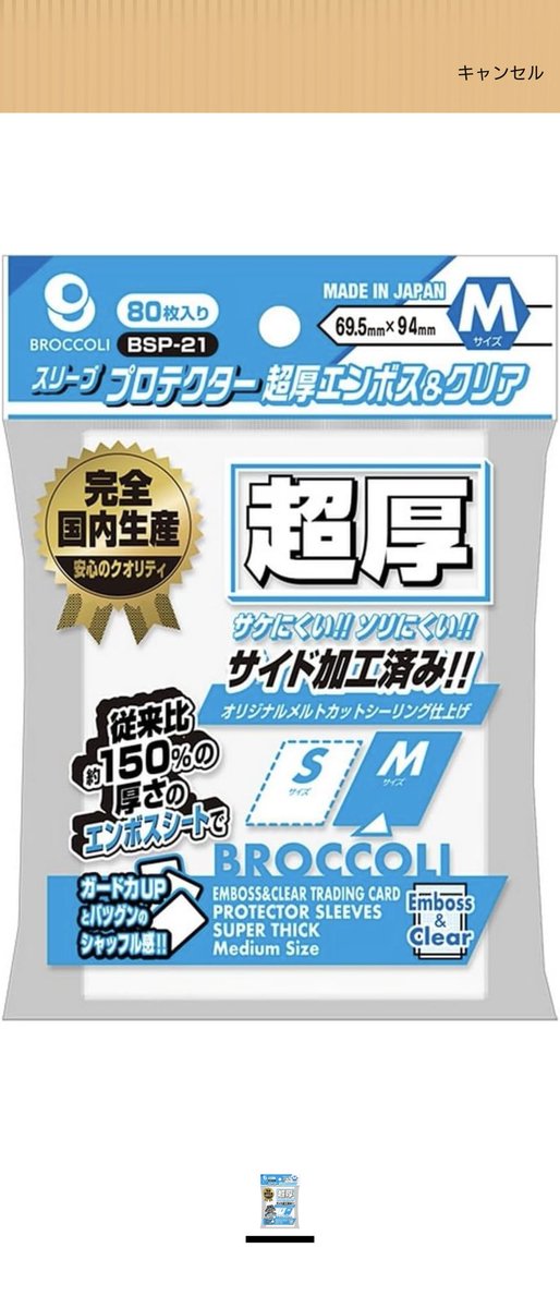 クロ@TCG狂 tweet media
