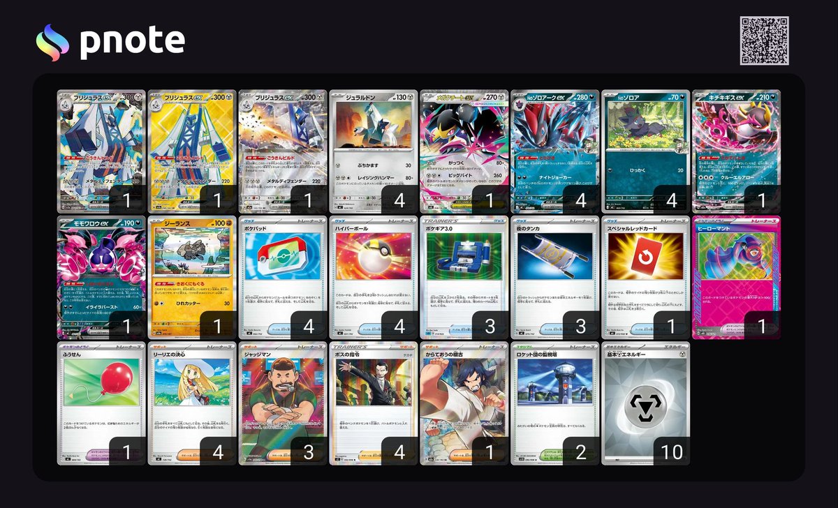 たー坊│博士の研究 tweet media