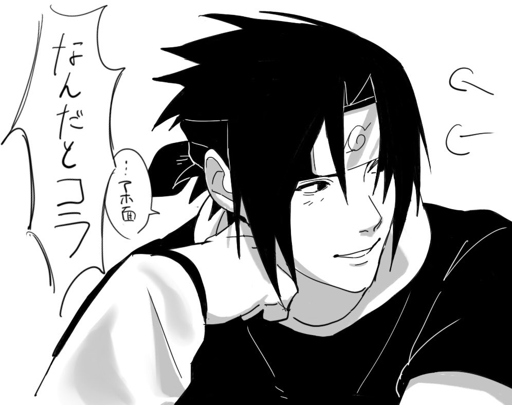 やしな tweet media