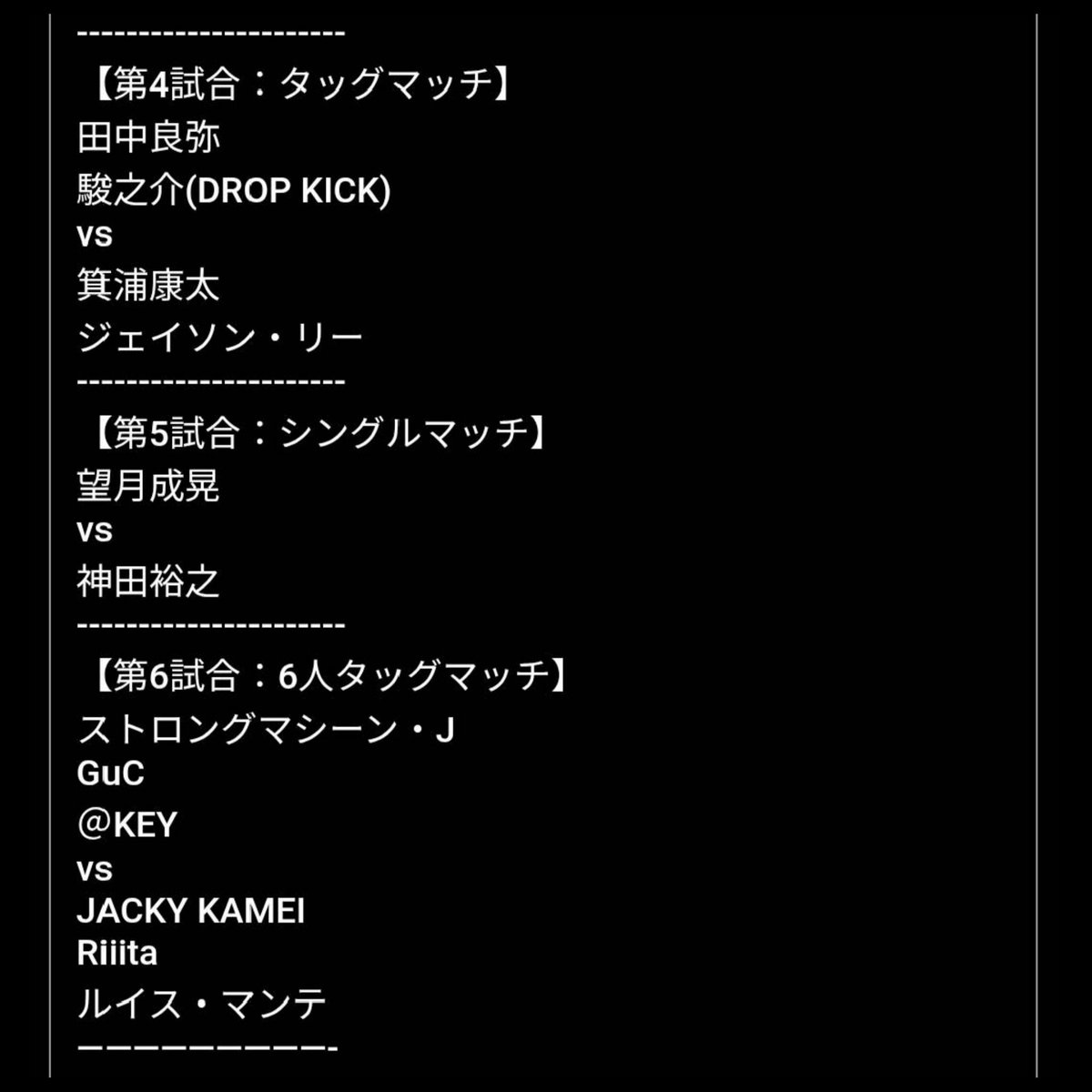 SYUN_dropkick's tweet image. レッスルゲート道場にて
明日から2日間の試練🔥

地方レスラーにとっては凄すぎる経験

やれるか？やれないか？

Yes or No? やるしかない
顔あげて Never say never

東京ゲゲゲイの“YES or NO”聴いてぶち当たってくるぞ🔥
#DRAGONGATE
#DROPKICK
#REDZONE
#駿之介
#東京ゲゲゲイ
#YESorNO