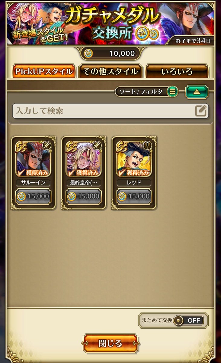 アルベルト tweet media