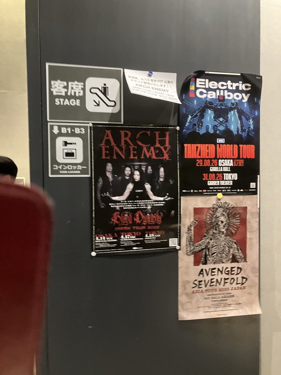 Ryosukeatc's tweet photo. ARCH ENEMY、噂以上のローレンの咆哮と機材トラブルがあれど演奏陣の安定感とグルーブ感が気持ちいい🤘

Nemesisは感極まった。。。
明日も行きたい気持ちだけど、またすぐに来日してくれますように🤘 https://t.co/Jp6YzcWM1b