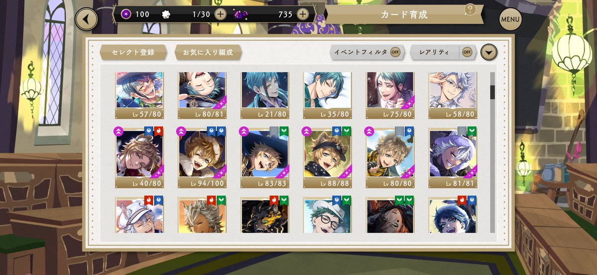 1列首の角度同じすぎやろ
