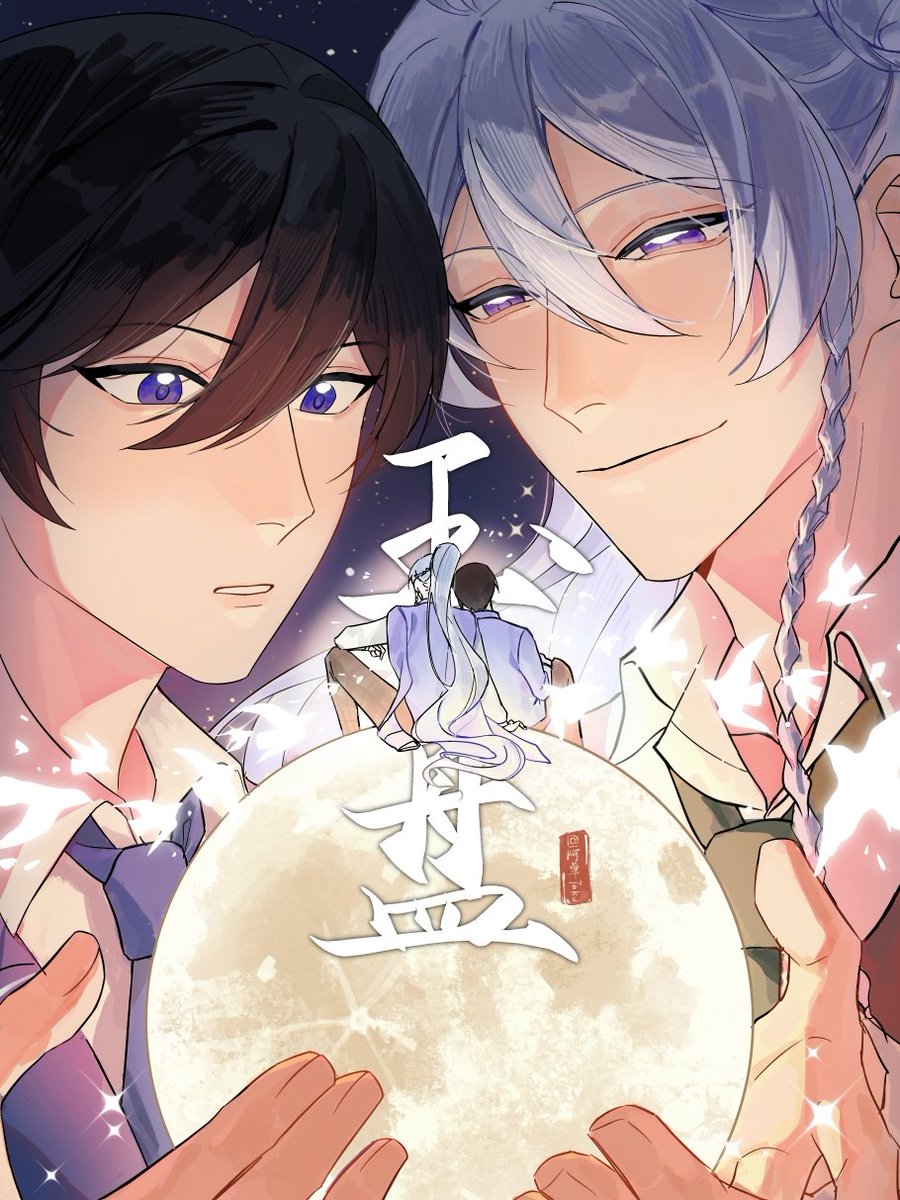 Zhuo_Taku's tweet photo. 杭州CP32
北渉新刊サンプル（1/2） https://t.co/XzvIxzv19W