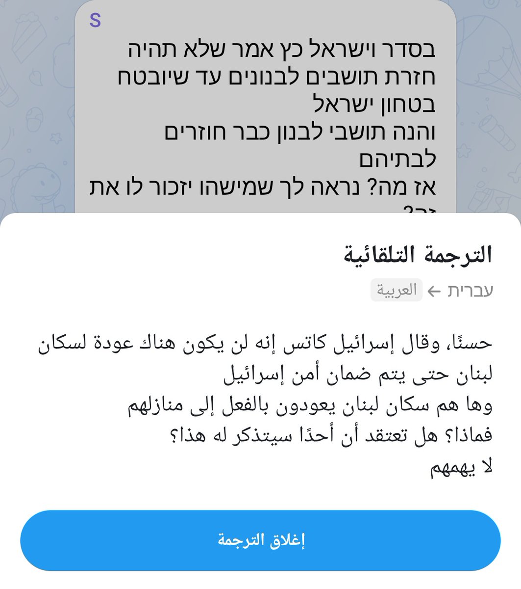 ليلث/Lilith tweet media