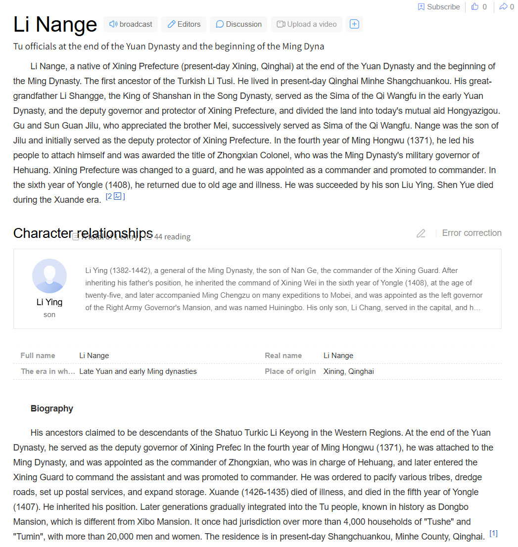 天玄Tian Xuan tweet media