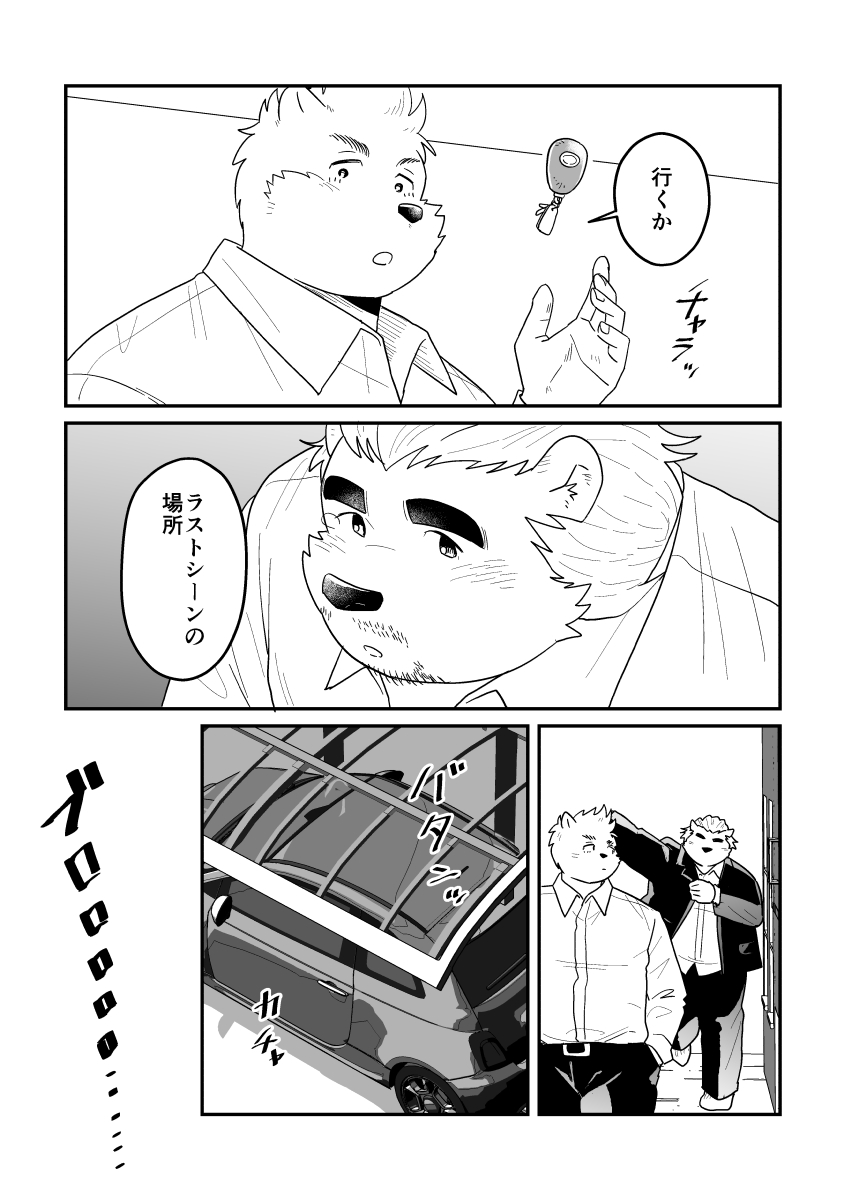 ゆずぽこ tweet media