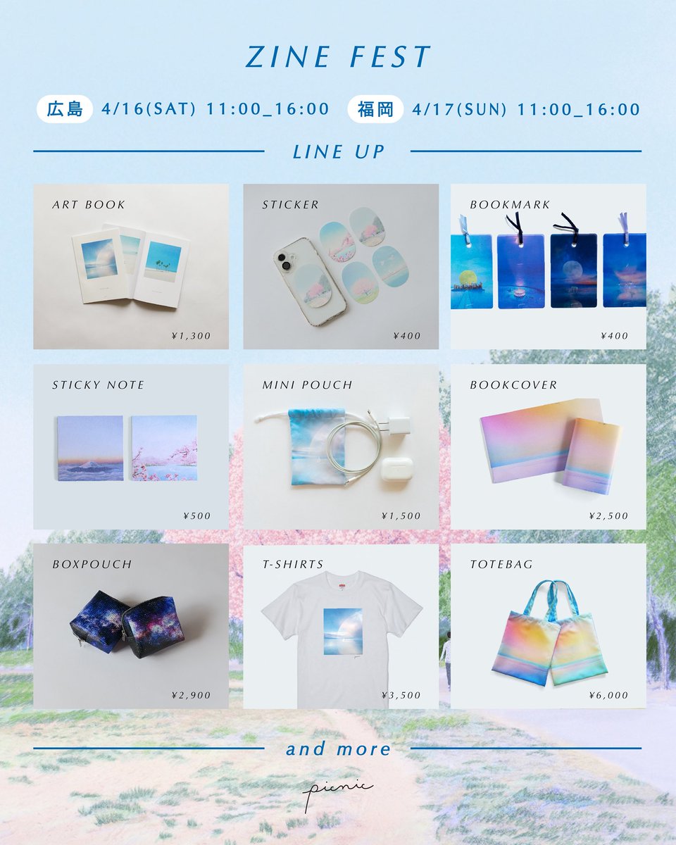 picnic・4/19 ZINEフェス福岡【C-15】 tweet media