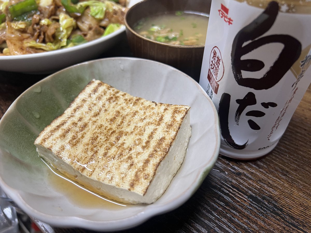 パンﾁｬﾝ tweet media