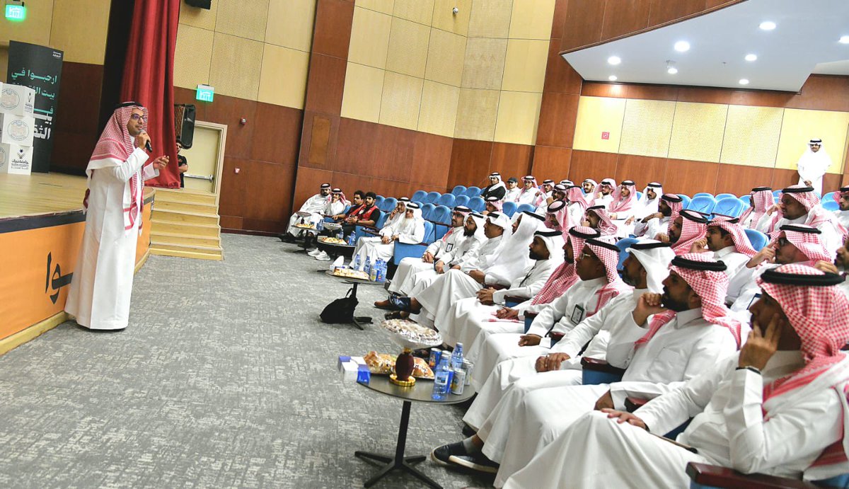 جامعة نجران tweet media